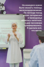Дважды всероссийская чемпионка и будущий фельдшер — Ольга Галкина из Ельца