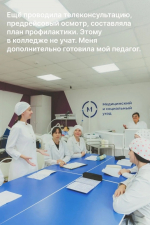 Дважды всероссийская чемпионка и будущий фельдшер — Ольга Галкина из Ельца