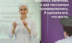 Дважды всероссийская чемпионка и будущий фельдшер — Ольга Галкина из Ельца