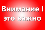 Минкультуры России сообщает о расширении программы льготного кредитования проектов по сохранению объектов культурного наследия