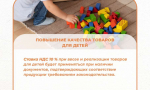 В октябре вступают в силу новые законы