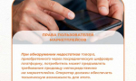 В октябре вступают в силу новые законы