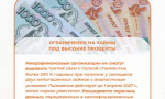 В октябре вступают в силу новые законы