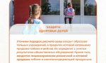 В октябре вступают в силу новые законы