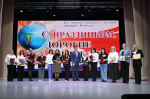 Сегодня, в преддверии Дня учителя, в Доме культуры железнодорожников чествовали наших педагогов