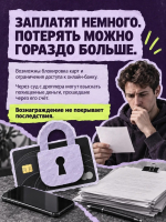 SIM-бокс – это не «лёгкая подработка», а соучастие в преступлении