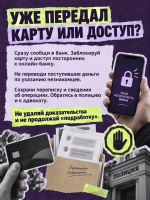 SIM-бокс – это не «лёгкая подработка», а соучастие в преступлении