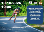 Внимание, любители скорости, адреналина и активного отдыха!