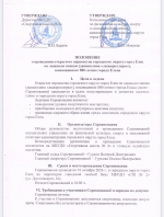 Внимание, любители скорости, адреналина и активного отдыха!