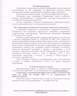 Внимание, любители скорости, адреналина и активного отдыха!