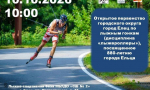 Внимание, любители скорости, адреналина и активного отдыха!