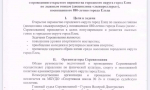Внимание, любители скорости, адреналина и активного отдыха!