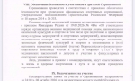 Внимание, любители скорости, адреналина и активного отдыха!