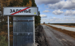 Между с. Голиково и пос. Задоньевским в Елецком районе (это через реку от Скорняково) скоро появится дорога с асфальтобетонным покрытием