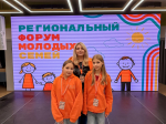 «ПРОМЕТЕЙ» ПРИНЯЛ ЕЛЕЦКИЕ СЕМЬИ