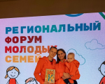 «ПРОМЕТЕЙ» ПРИНЯЛ ЕЛЕЦКИЕ СЕМЬИ