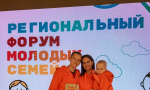 «ПРОМЕТЕЙ» ПРИНЯЛ ЕЛЕЦКИЕ СЕМЬИ