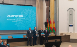 Поздравляем!