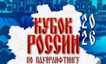 Завтра в Ельце стартует Кубок России по пауэрлифтингу!