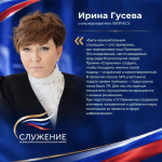 Стартовал приём заявок на IV Всероссийскую муниципальную премию «Служение»!