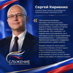 Стартовал приём заявок на IV Всероссийскую муниципальную премию «Служение»!