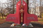 108 лет ВЛКСМ!