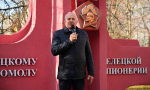 108 лет ВЛКСМ!